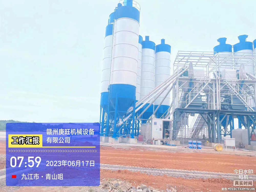 混凝土搅拌站的特性